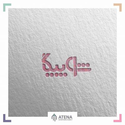 نمونه طراحی لوگو شانوش