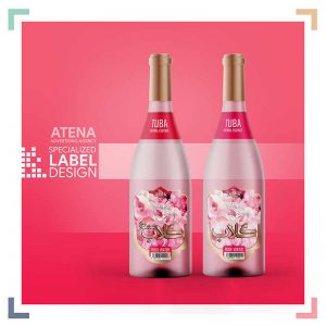 طراحی لیبل حرفه ای طوبی